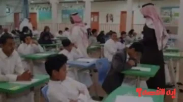 قرار جديد.. تعليق الدراسة غداً الثلاثاء بجدة ورابغ وخليص لسلامة الطلاب 2025